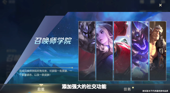 2025年KPL总决赛将首次在鸟巢举办总奖金达7000万